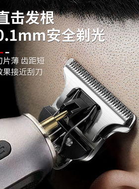 专业油头雕刻电推剪大功率通用