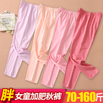 Fat Girl Overweight Girl Overweight Yard Pants Big Boy Student Pure Cotton Inner Lap Pants Loose Cotton Wool Pants Inner Lap Pants High Waist To Wear