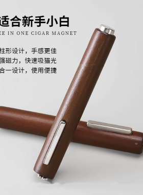 雪茄大磁铁三合一美甲猫眼强力加大加粗磁铁大号圆柱超强磁力工具