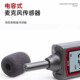 Smart rat NF-562 noise meter decibel detector household noise meter handheld high-precision noise test instrument
