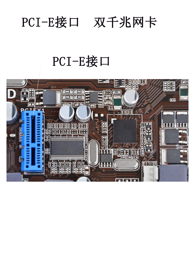 PCIE网卡PCIe1X双口千兆网卡intel82576软路由ROS等x1千兆网卡2口英特尔 - 图2