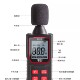 Smart rat NF-562 noise meter decibel detector household noise meter handheld high-precision noise test instrument