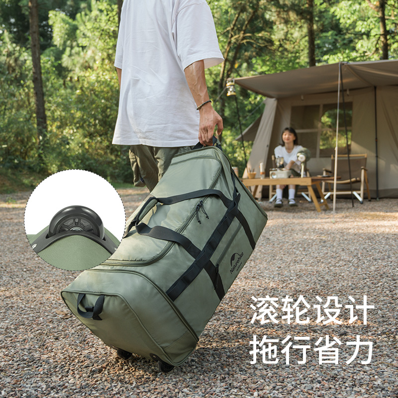 Naturehike挪客露营装备收纳包便携户外旅行大容量行李箱拖轮包 - 图2