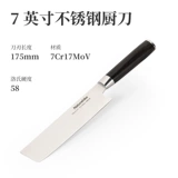 Naturehike Разделочная доска, дорожный складной комплект для кемпинга из натурального дерева из нержавеющей стали