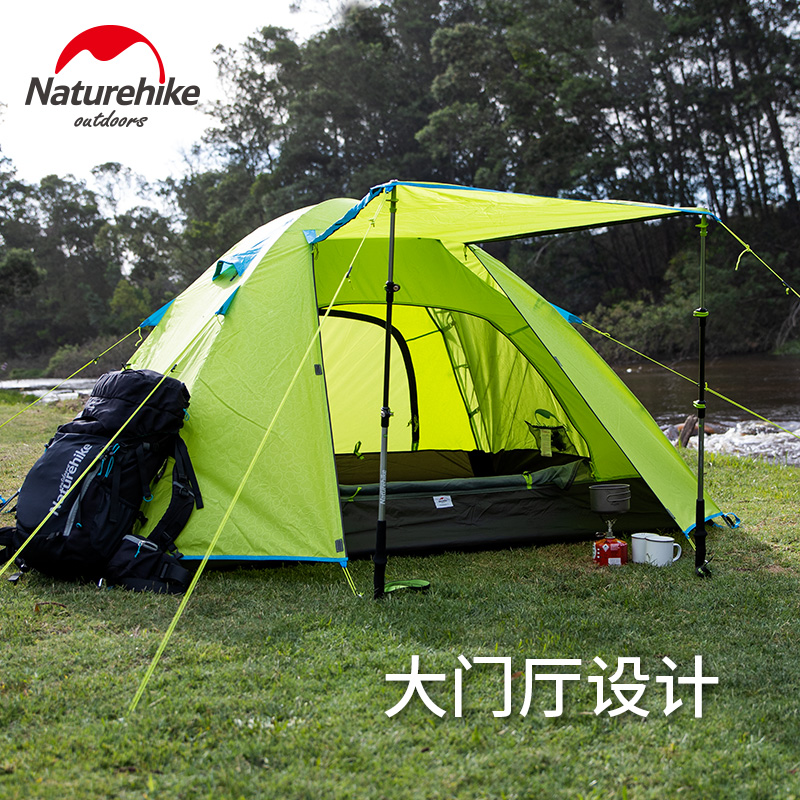 Naturehike挪客露营3-4人帐篷户外野营2便携式折叠防晒防雨公园帐