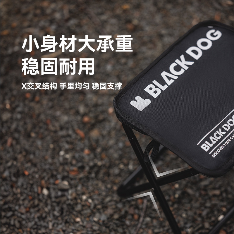 BLACKDOG手包式折叠小马扎火车高铁排队凳子外出折叠凳子钓鱼椅子,淘宝优惠券,粉丝福利购,淘宝优惠卷
