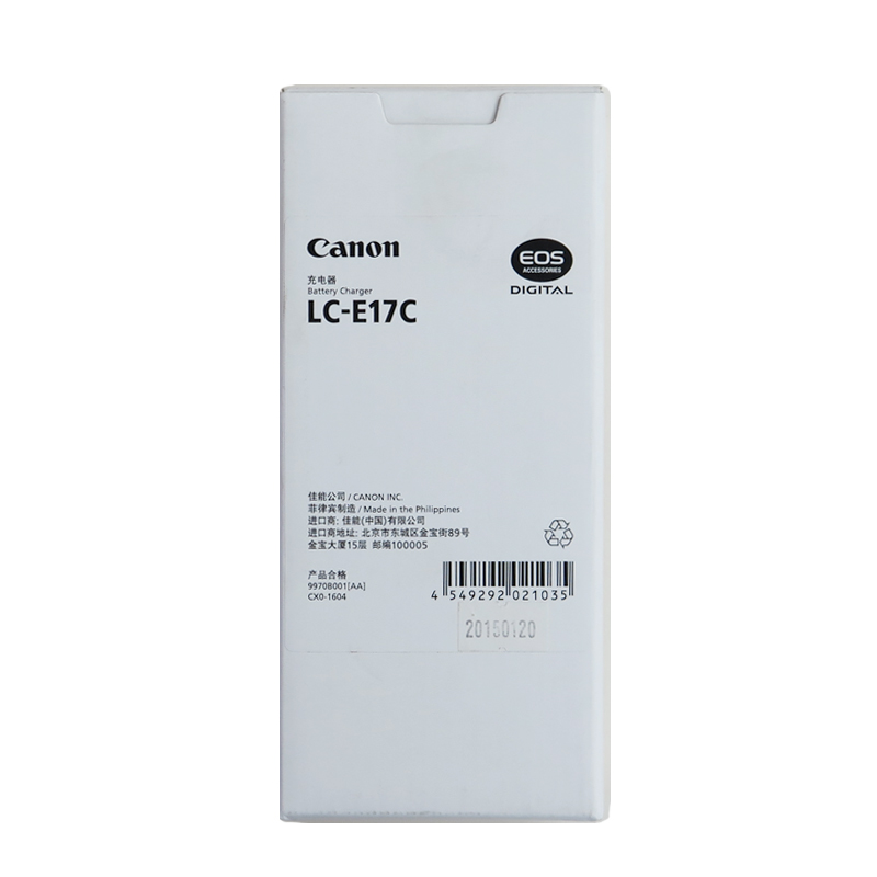 佳能数码相机电池LP-E17充电器LC-E17C 适用760D 750D M3正品国行 - 图0