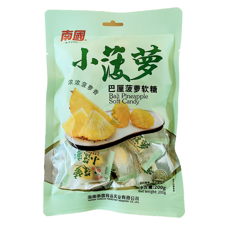 南国食品Q软萌软糖200g袋X2袋 金煌芒果糖果菠萝软糖 喜糖