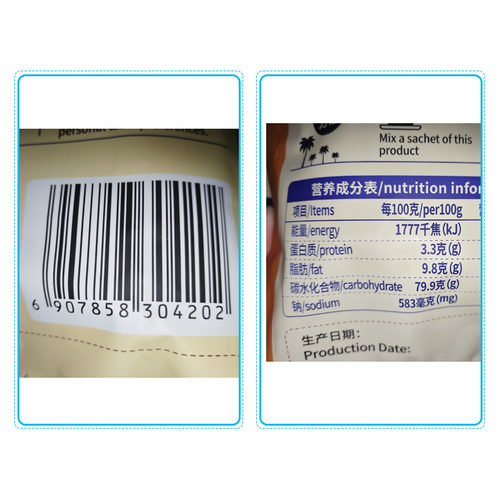 海南特产 南国椰奶麦片560克 营养早餐杂粮 速溶冲泡 椰奶浓香 - 图2