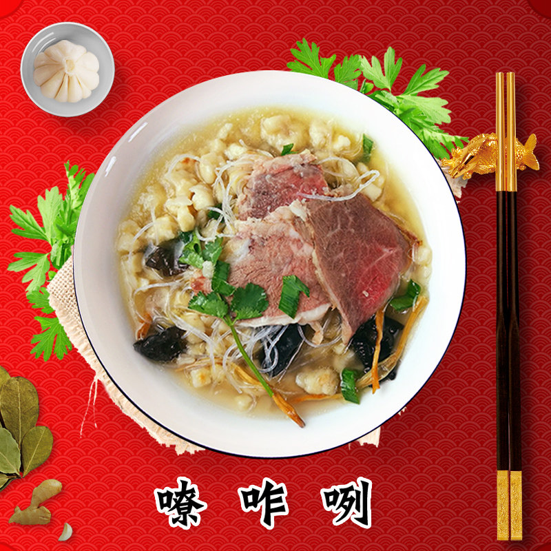 刘一泡羊肉泡馍380g袋陕西特产西安名小吃舌尖上的美食羊肉泡馍,淘宝优惠券,粉丝福利购,淘宝优惠卷