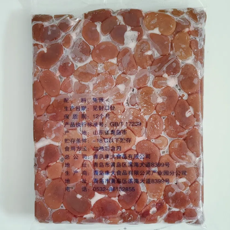 Rabbit heart, rabbit liver, rabbit offal, homemade rice ingredients for cats and dogs