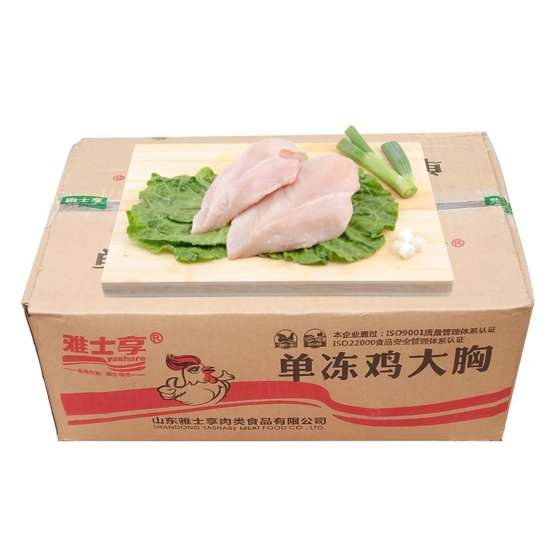 重庆祥福隆冻货批发鸡胸肉鲜冷冻鸡脯肉增肌低脂健身 新鲜大胸去皮整箱20斤冰冻鸡肉3