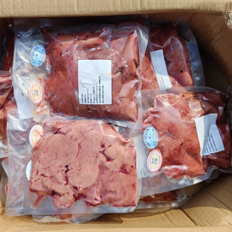 Kangda/Fushida Rabbit Liver, Rabbit Heart, Rabbit Offal, Fresh Frozen Rabbit Meat, Cat and Dog Wet Food Ingredients 2 catties