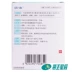 Chạy thuốc nhỏ mắt Jie natri clorua 10 0,4ml Bai Run Jie Thuốc giảm đau mắt tạm thời Thuốc nhỏ mắt khô - Thuốc nhỏ mắt nước muối nhỏ mắt Thuốc nhỏ mắt