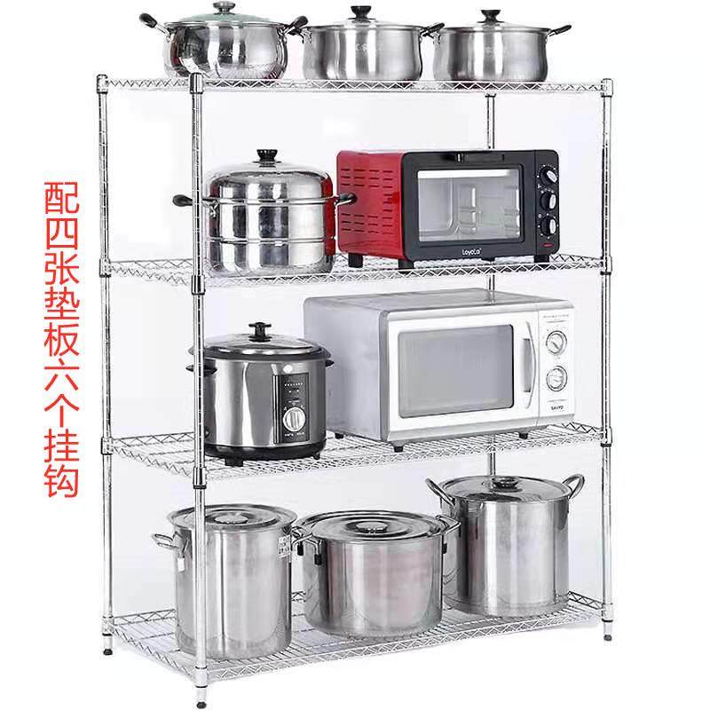 五层四层置物架居收纳架用金属架子整理架六层碳钢架四层锅架,淘宝优惠券,粉丝福利购,淘宝优惠卷