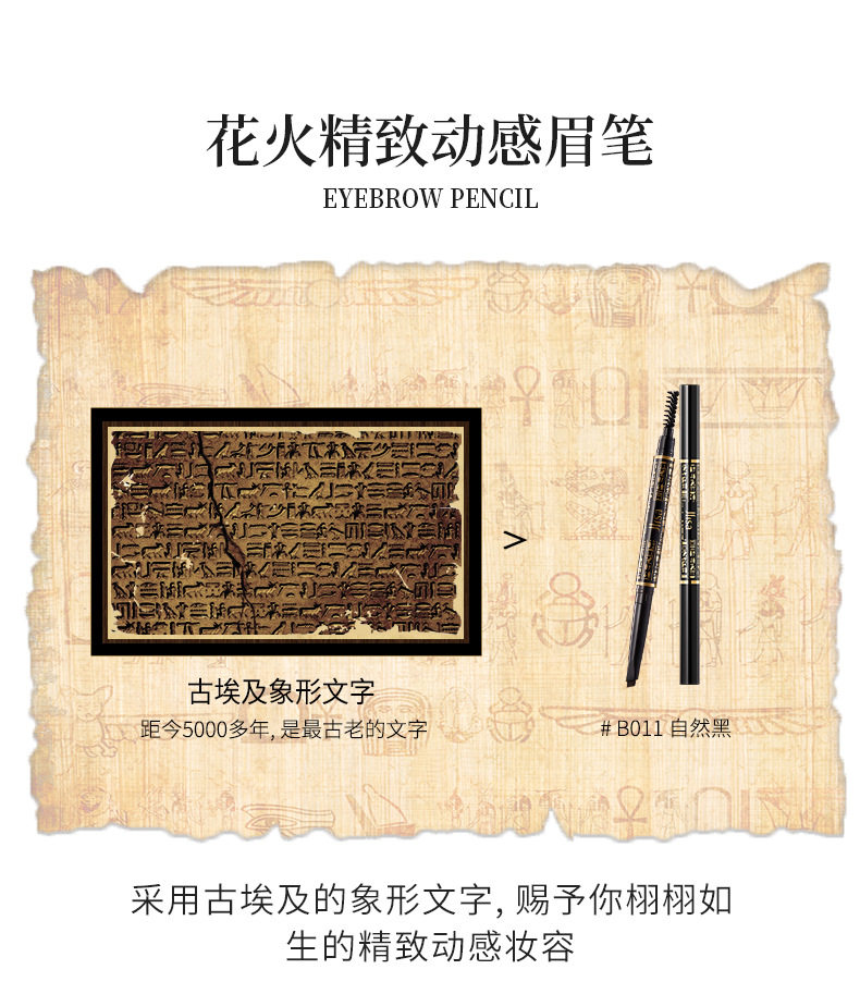 【五件套】埃及艳后星空璀璨臻宠口红 睛睬世界彩妆套装