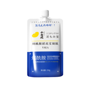 拍两件【VSEA】烟酰胺搓泥宝250g*2袋