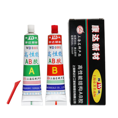 上海康达AB万达AB康达新材高性能结构AB胶WD1001净重20g80g正品 - 图1