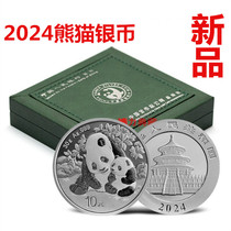 Spot 2024 Panda Commemorative Coin 30 gr 999 Pure Silver Coin Collection Gift Box Suit Fidelity