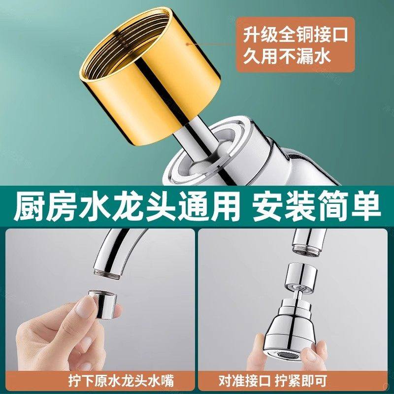 九牧王厨房水龙头延伸器防溅神器洗菜盆万向旋转水嘴增压花洒通用,淘宝优惠券,粉丝福利购,淘宝优惠卷