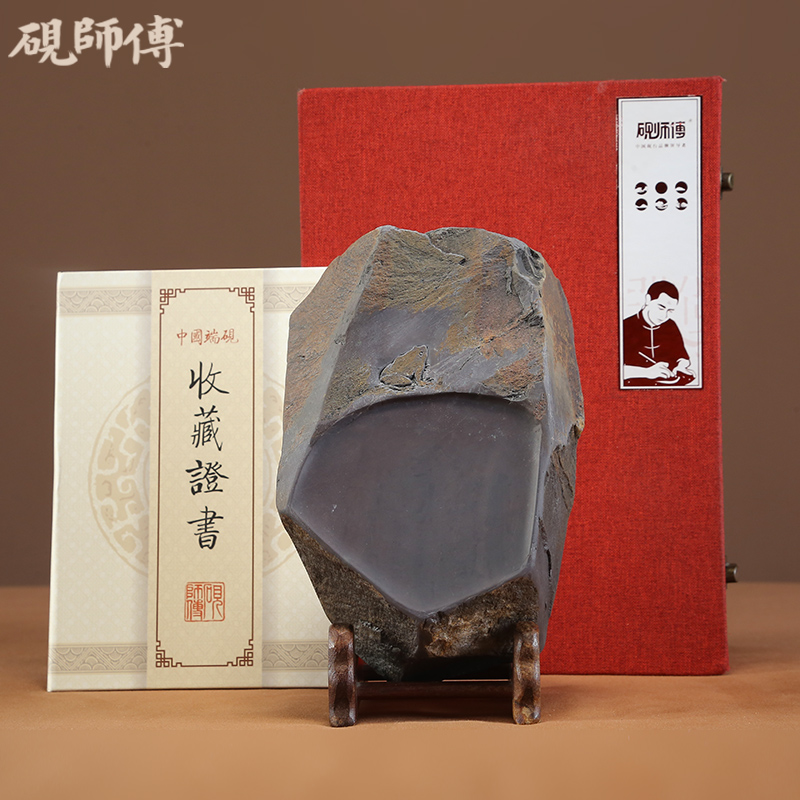 砚师傅砚台原石天然麻子坑杨智麟大师作品听取蛙声一片端砚肇庆高档送礼书法用品收藏砚文房四宝心经小楷砚-图3