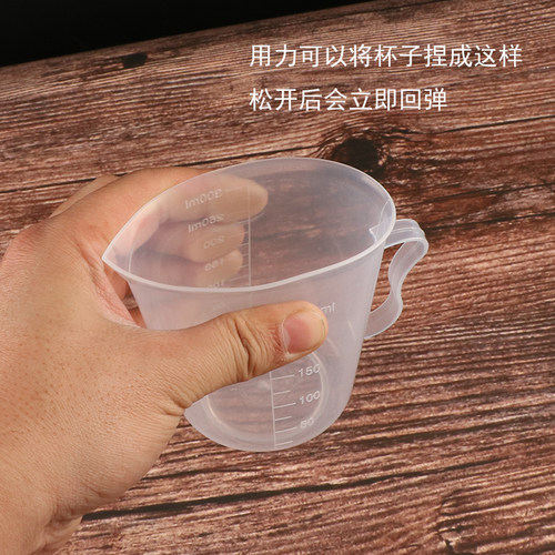 300毫升计量杯子耐高温刻度杯250ml塑料量杯带刻度带手柄半斤烧杯 - 图2