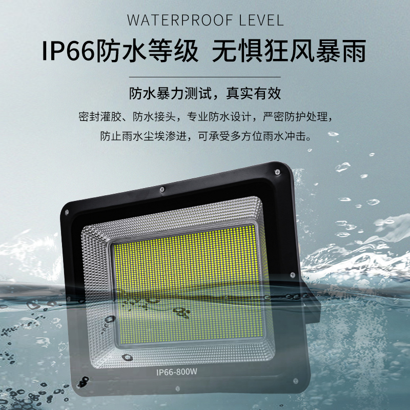 led投光灯射灯户外灯防水100w广告灯室外灯照明庭院工厂房泛光灯 - 图2