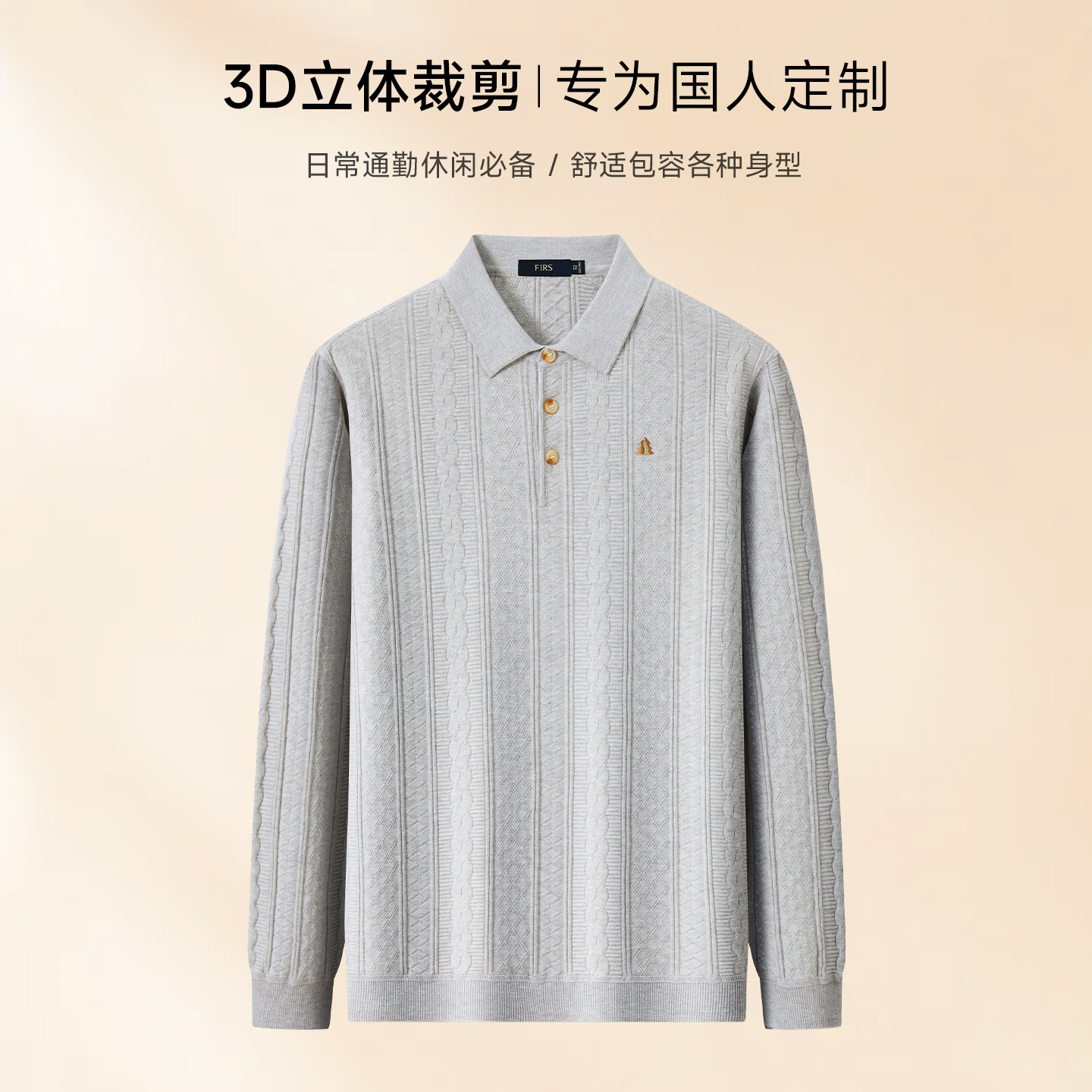 图 3