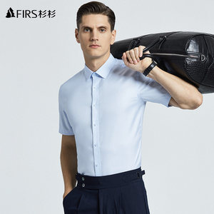 杉杉液氨免烫短袖衬衫男正装纯棉2020夏季新款男士商务休闲白衬衣