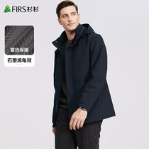 (graphene) cedar in a long section of a cap windward mens 2023 fall new business casual windproof jacket