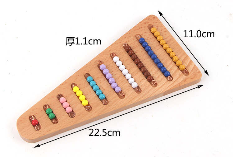 蒙氏教具蒙台梭利 蒙特彩色串珠台阶板组 榉木彩色串珠及整理架 - 图0