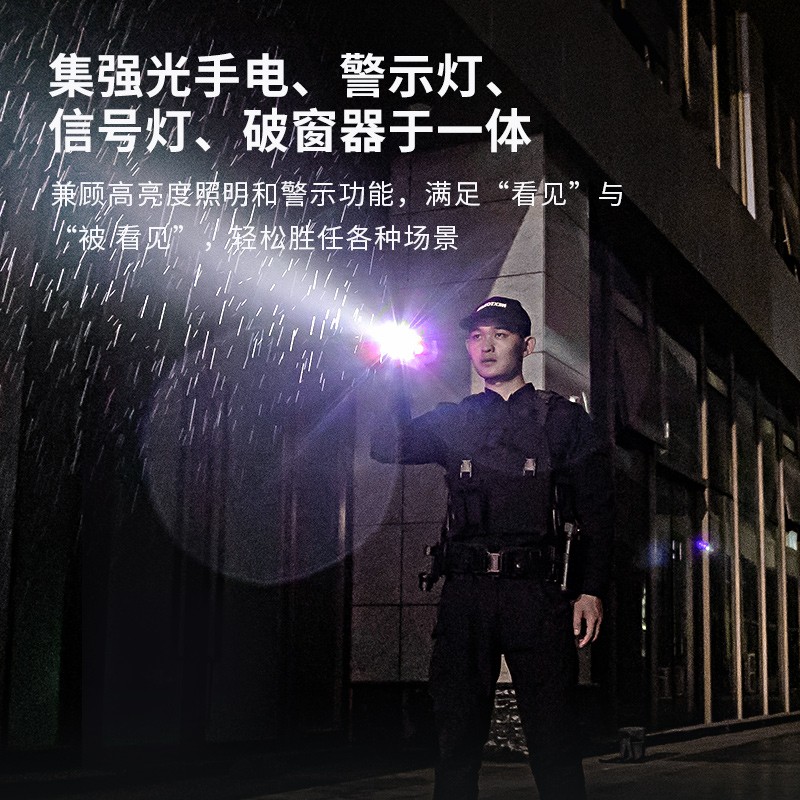 NEXTORCH/纳丽德P84勤务手电筒红蓝警示一键爆闪3000流明全视野 - 图1