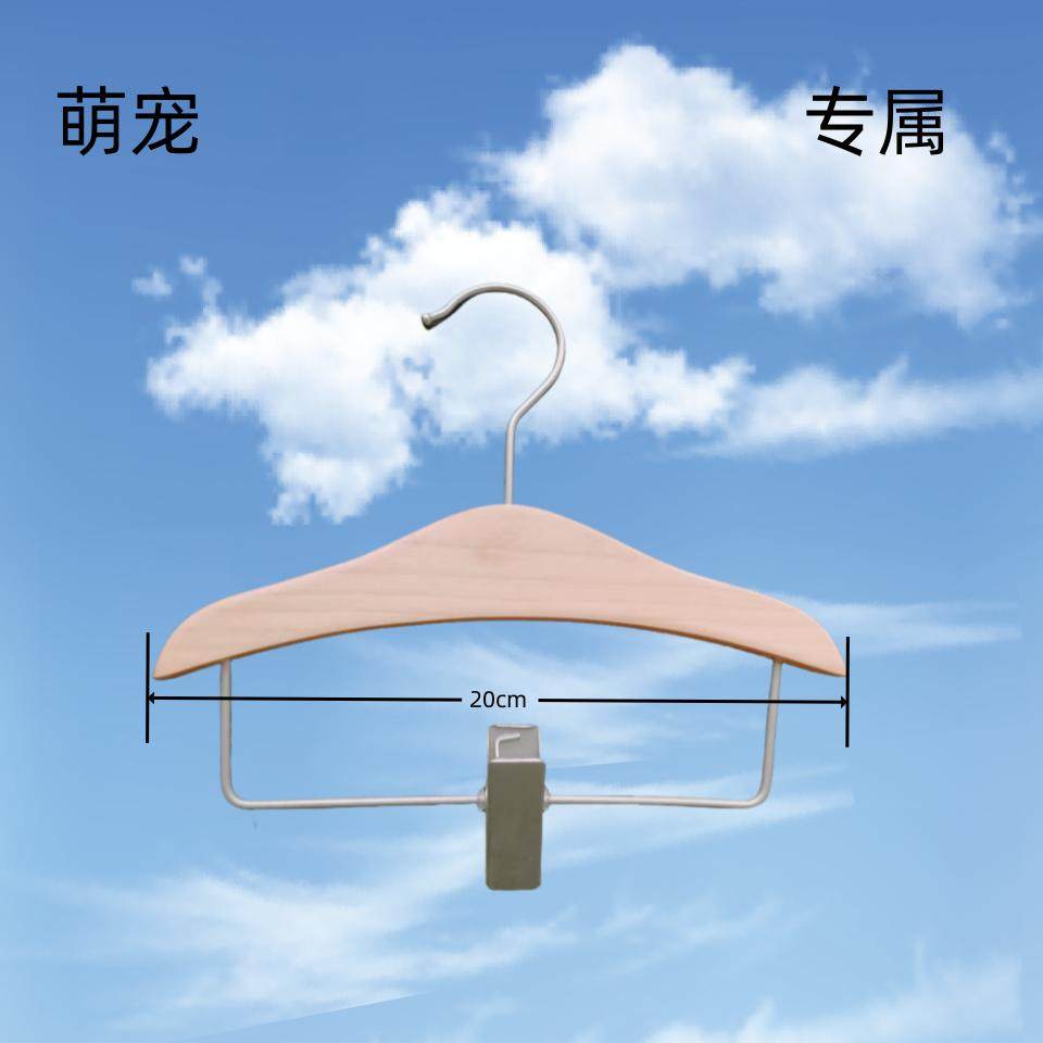 宠物衣架猫咪狗狗迷你挂衣架晾衣架无痕婴儿宝宝展示架儿童木衣架,淘宝优惠券,粉丝福利购,淘宝优惠卷