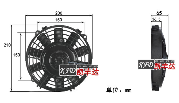 7寸8寸汽车空调电子扇12v24v摩托车水箱散热风扇改装加装通用高速 - 图0