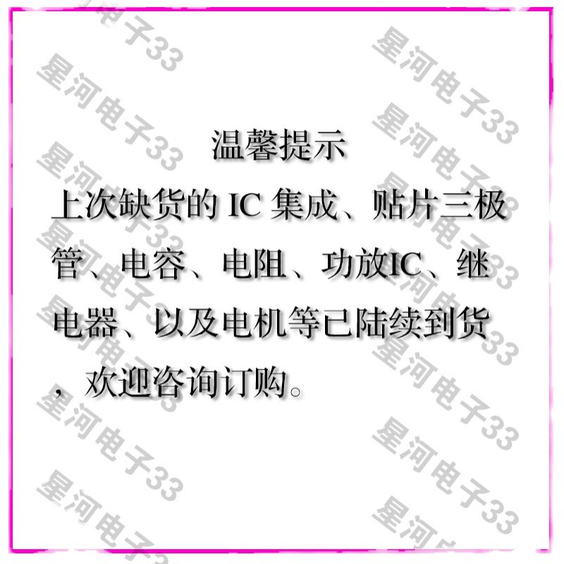 D5E160AJ  汽车电脑板IC集成芯片贴片SOP8全新进口质量保证可直拍 - 图3