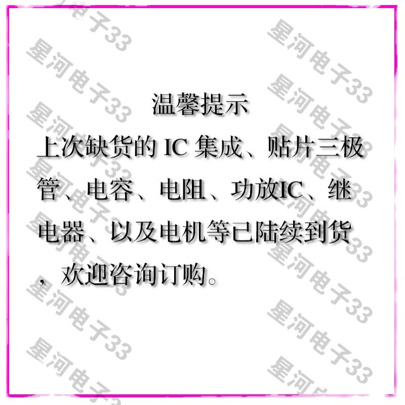 D8226EFV 汽车电脑板IC芯片SSOP24全新进口原厂质量保证请直拍,淘宝优惠券,粉丝福利购,淘宝优惠卷