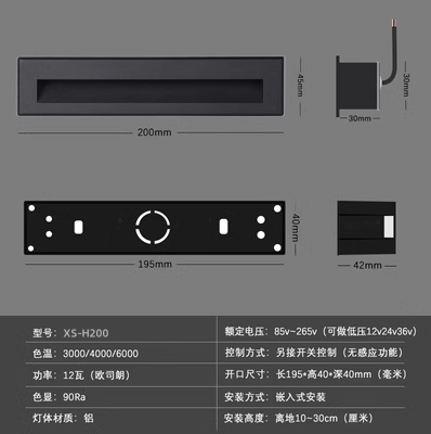 横发光感应款地脚灯台阶灯楼梯光控灯小夜灯-图2