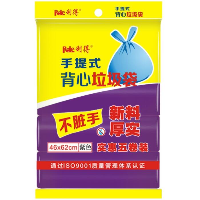 利得干湿垃圾袋加厚手提背心式家用一次性46*62cm五卷装垃圾分类 - 图0