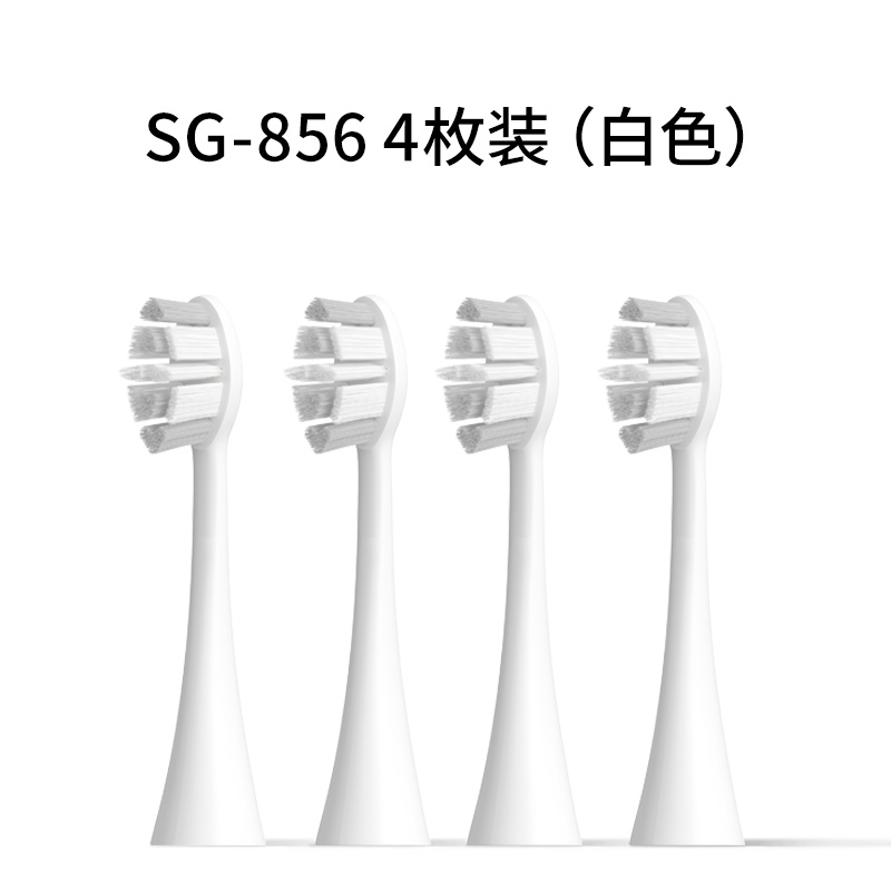 SEAGO赛嘉SG-856 刷头4只装S10原装刷头 - 图0