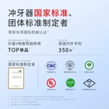 Портативная зубная нить для домашнего использования, оральное гигиеническое ортодонтическое биде, 12 года, цвет
