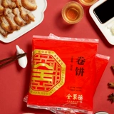 全聚德 Набор для запекания утки в вакууме, включая соус для торта, 1,18 кг, фирменные праздничные подарки в Пекине, подарки для групповых покупок