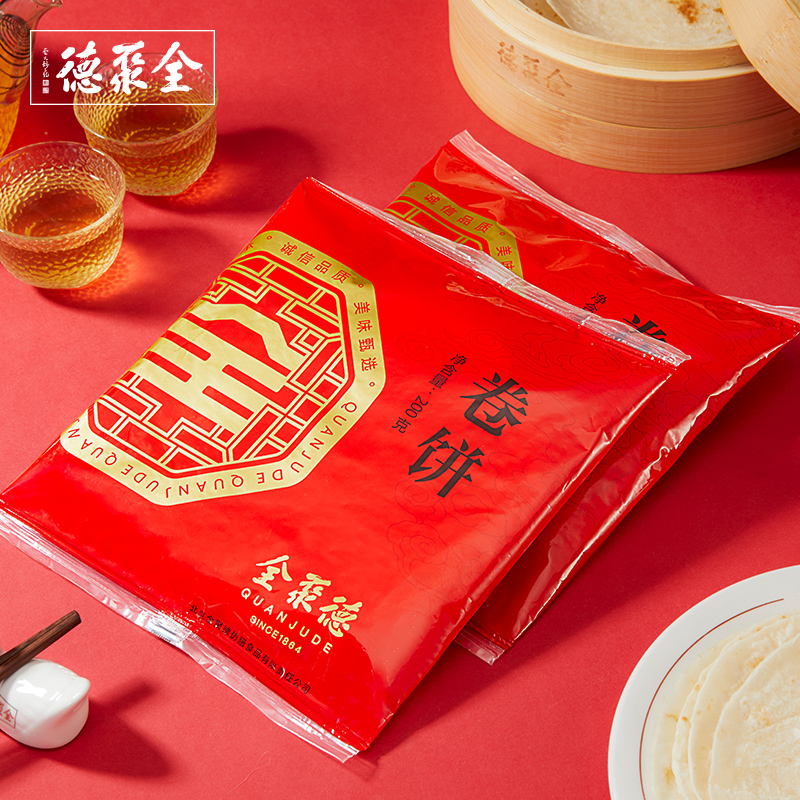 全聚德烤鸭北京烤鸭中华老字号北京特产百年经典烤鸭礼盒节日礼盒