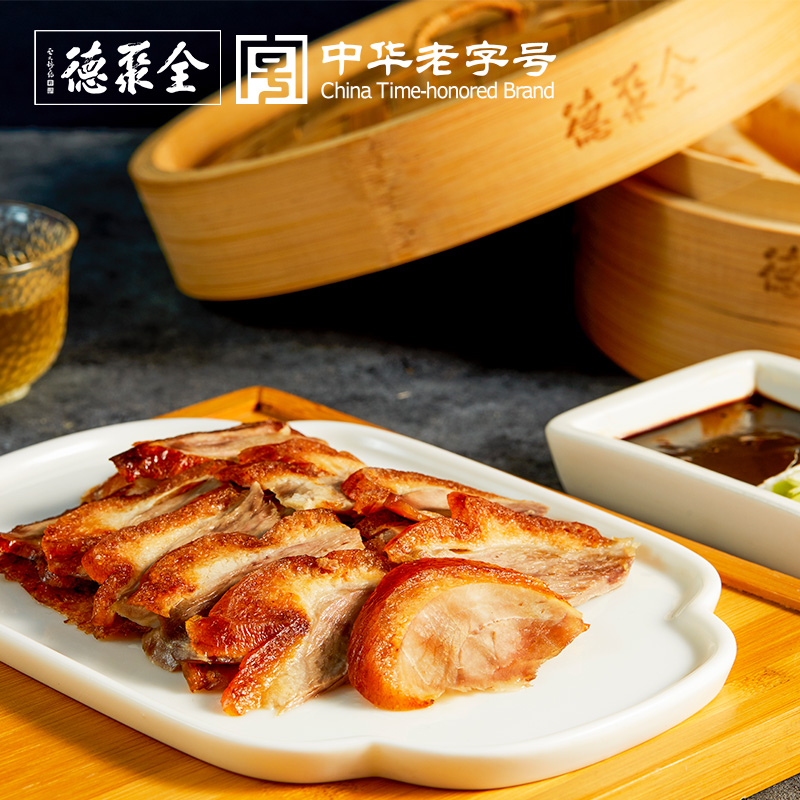 全聚德旗舰店北京烤鸭百年经典礼盒老字号节日礼盒特产烤鸭礼盒