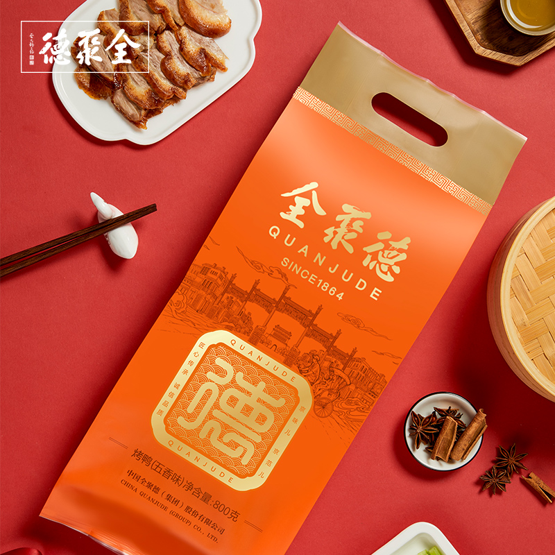 全聚德北京烤鸭熟食卤味即食菜酱鸭鸭肉类熟食团圆鸭礼盒装1180g