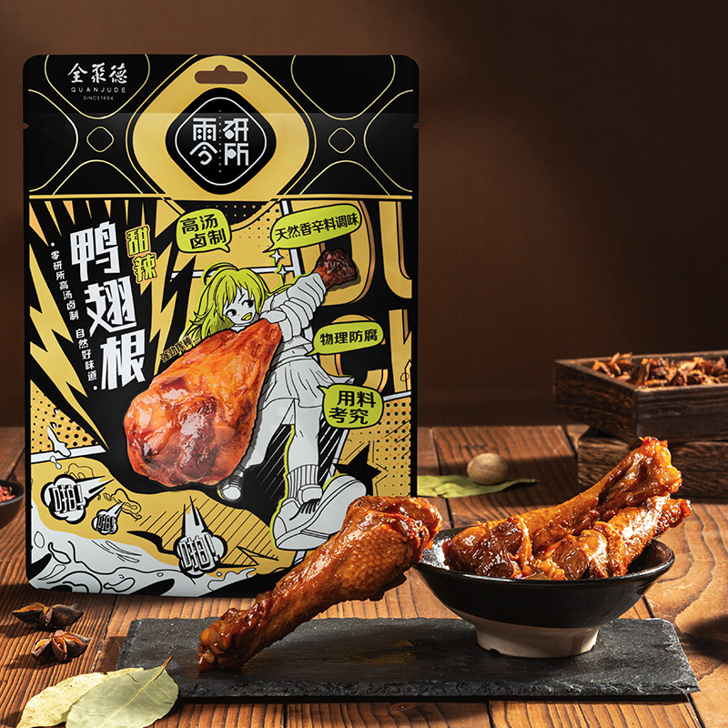 全聚德鸭肉零食鸭脖鸭锁骨鸭翅根鸭掌甜辣味独立包装组套休闲小吃
