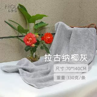 纯棉浴巾沐浴全棉吸水柔软舒适洗澡巾男女大人高级家用