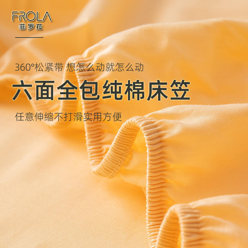 六面全包全棉床笠床罩套纯棉纯色床套席梦思保护套榻榻米床盖单件