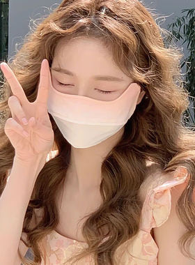 护眼角防晒口罩腮红面罩
