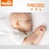 Mùa hè thoáng khí siêu mỏng M code Tã sơ sinh cho bé tã Qi Cool air 96 viên - Tã / quần Lala / tã giấy bỉm mijuku Tã / quần Lala / tã giấy
