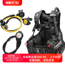CRESSI START PRO WATER LUNG DEEP DIVING SUIT DIVING EQUIPMENT BCD RESPIRATORY REGULATOR MONOMETER